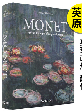 【现货】【Bibliotheca Universalis】莫奈还是印象派的胜利 英文原版图书籍进口正版 印象派油画艺术作品集