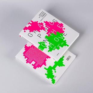 【现货】Graphics on the Move 平面动效：显屏时代的品牌设计 港台进口原版中文繁体平面设计图书 三度出版有限公司 Sandu三度