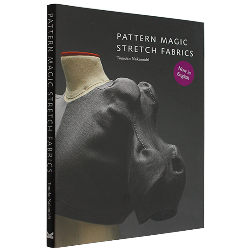 【现货】 Pattern Magic : Stretch Fabric 奇异剪裁 4 中道友子立体裁剪大师 服装设计书籍 英文原版图书籍正版 Tomoko Nakamichi