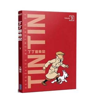 【现货】丁丁历险记 平装版(03) 台版漫画 进口原版繁体中文二次元图书 艾尔吉 城邦-尖端出版