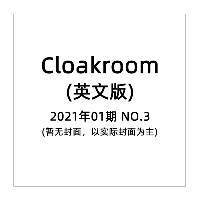 Cloakroom