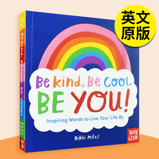 做自己 图书籍进口正版 激励活出自我 Nikki Cool 善良 英文版 6岁 Kind You 酷 英文原版 Miles 儿童绘本 现货