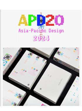 【预售】APD亚太设计年鉴20 第二十届亚太设计年鉴 英文原版印刷版式色彩设计图书籍 Sandu三度