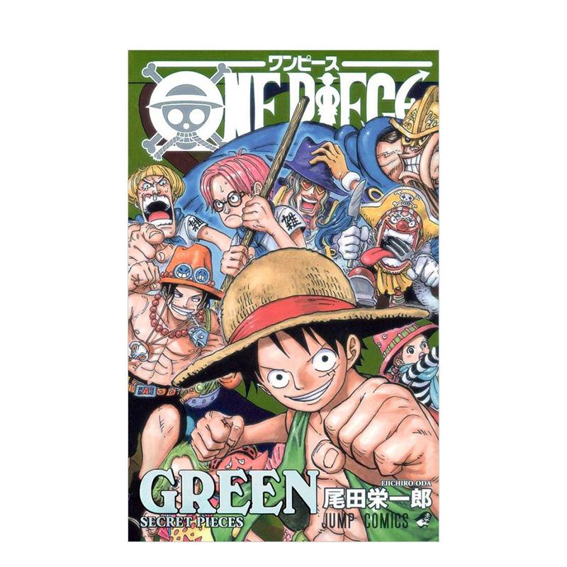 海贼王 官方公式集 ONE P