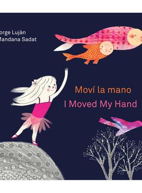 【现货】当我举起手来 I Moved My Hand 想象力创造力培养 英文进口原版儿童绘本Jorge Luján外文正版图书