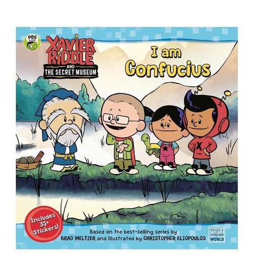 Xrsm: 我是孔子 Xrsm