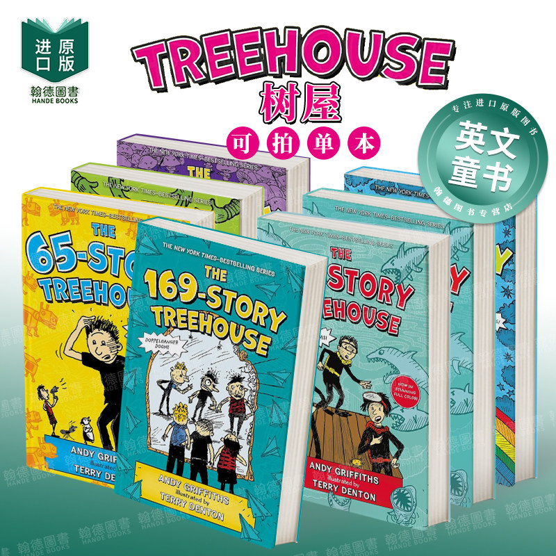 The 26-Story Treehouse: Pirate Problems!二十六层树屋 典藏特辑：海盗大麻烦 单册可拍 英文进口原版儿童章节书【树屋系列】 - 实物图