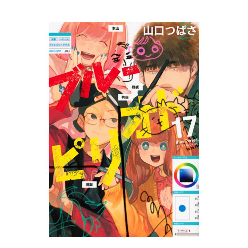 (预计11月出版)【(首刷限定