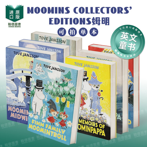 Comet in Moominland姆明谷的彗星/姆明谷仲冬/姆明爸爸的回忆录 英文进口原版儿童章节书Moomins Collectors' Editions