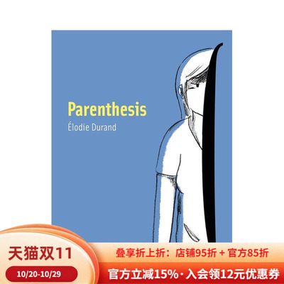 【预售】括号人生 法国安古兰国际漫画节启示奖获奖作品 Parenthesis 英文漫画进口原版外文图书籍正版élodie Durand