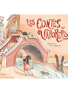 【现货】汽艇上的故事 LES CONTES DU VAPORETTO 法国插画家Tiziana Romanin 法文原版艺术绘本 威尼斯运河