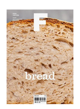 【现货】Magazine F 2024年01期 NO.26 BREAD-面包 英文原版生活美食杂志期刊