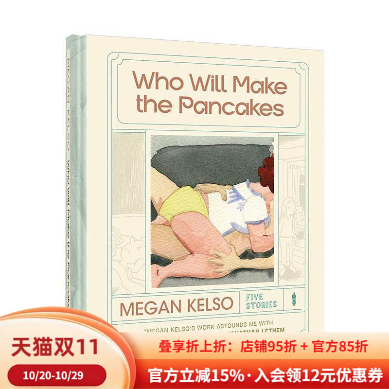 【预售】【2023哈维奖年度*佳图书】谁来做煎饼:五个故事 WHo Will Make The Pancakes : Five Stories 英文进口原版漫画