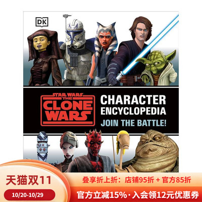 【预售】星球大战之克隆人战争人物百科全书Star Wars The Clone Wars Character Encyclopedia 英文漫画 外文进口原版图书籍DK (