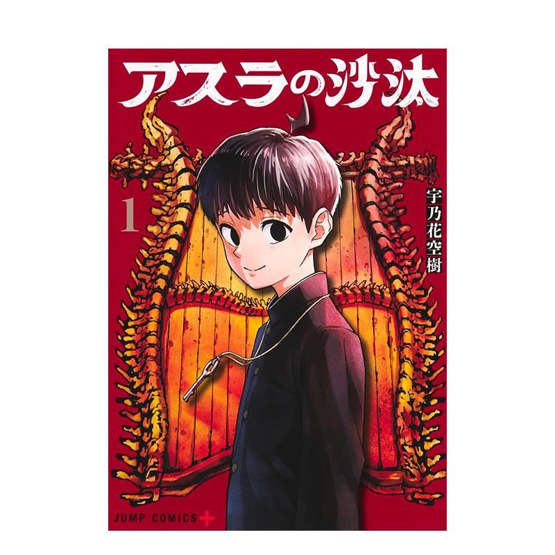 (预计26年1月出版)明日良的