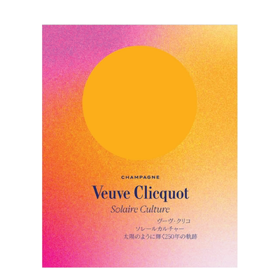 【现货】【Veuve Clicquot】250周年巡回展东京站展览目录 Veuve Clicquot solaire culture 法文原版进口艺术作品集
