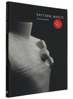 【现货】Pattern Magic 1 奇异剪裁 1 服装设计 中道友子日本立体裁剪大师 服装图形图案 英文原版图书籍正版 Tomoko Nakamichi
