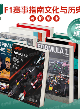 F1一级方程式赛车2026年官方赛事指南 Formula One 2026 The World’s Bestselling英文进口原版运动图书F1赛事指南文化与历史