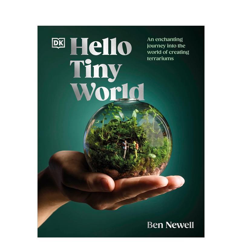 你好 小世界：进入温室世界的奇