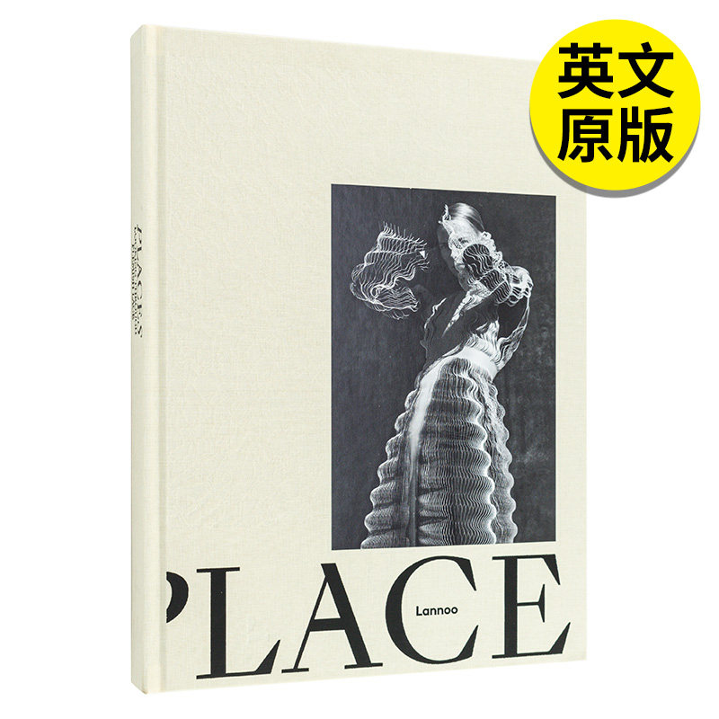 蕾丝:佛兰德斯 安特卫普时尚博