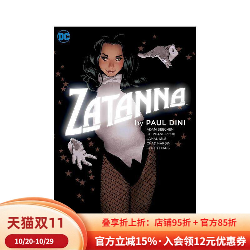 【现货】扎塔娜 保罗·迪尼(2024新版) Zatanna Paul Dini (2024 Ed) 英文漫画 外文进口原版图书籍DC