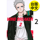 图书籍台版 翰德原版 WIND 尖端出版 城邦 漫画 港台原版 正版 预售 BREAKER—防风少年— にいさとる