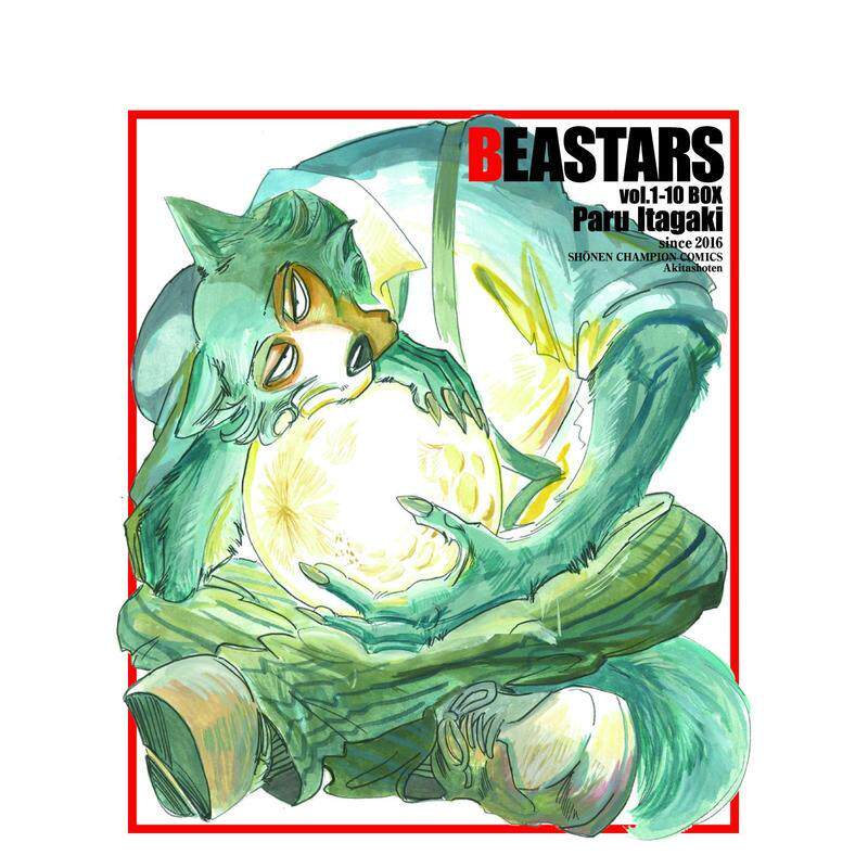 【预售】动物狂想曲 1-10卷 盒装 BEASTARS1～10巻　BOXセット 日文进口原版漫画 板垣巴留 秋田书店