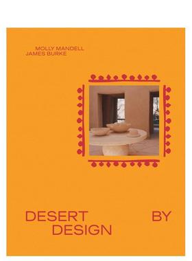 【现货】沙漠设计：量身定制的干旱地区室内空间 Desert By Design英文进口原版室内设计装饰图书籍James Burke外文正版