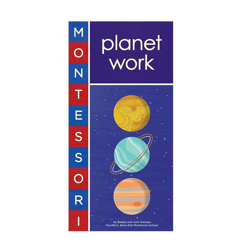 MontessoriPlanetWork纸板