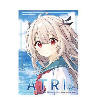【预售】ATRI -My Dear Moments- (1) 台版进口原版繁体中文漫画图书籍港台正版 じゃこ/ANIPLEX.EXE 角川