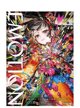 【预售】EMOTION 短歌插画「情感」主题选集 EMOTION 短歌で咏み日文进口原版艺术插画作品集画册画集图书籍Mika Pikazo
