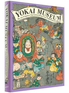 【现货】【PIE出版】妖怪博物馆 妖怪艺术 日英双语原版图书籍进口正版 Yokai Museum Collection
