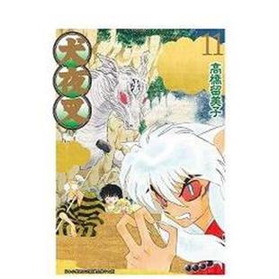 【现货】犬夜叉豪华版(11) 台版漫画原版繁体中文图书籍港台正版 高桥留美子 青文
