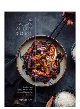 【预售】【2023IACP烹饪图书奖】中国纯素厨房：千年传统的食谱和现代故事：食谱 The Vegan Chinese Kitchen 英文生活