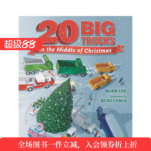 二十辆大卡车在圣诞期间 Twe