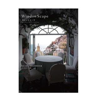【预售】窗景 窗户行为学 WindowScape　窓のふるまい学 日文进口原版建筑设计图书 東京工業大学 塚本由晴研究室 フィルムア-ト社