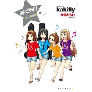 【现货】K-ON！轻音部 college(全) 港台原版图书籍台版正版繁体中文 かきふらい 漫画