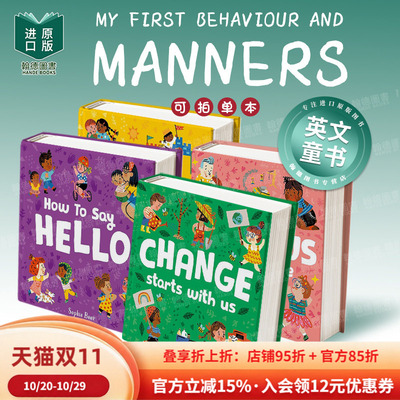 Change Starts With Us改变从我们开始/如何打招呼 英文进口原版儿童绘本图书My First Behaviour and Manners系列