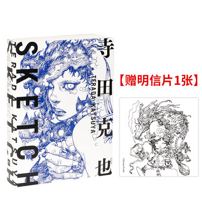 【预售】【赠明信片】寺田克也SKETCH 素描集 Katsuya Terada 插画大师绘画作品集 日文原版 画册 画集 手稿 素材 艺术图书PIE出