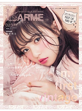 【订阅】LARME（ラルム）女性时尚杂志日本原版杂志年订4期 D297