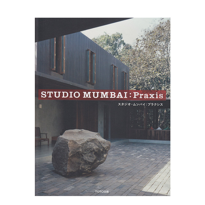 【预售】孟买工作室作品集 STUDIO MUMBAI Bijoy Jain铜屋二号建筑设计日英双语原版ＴＯＴＯ出版
