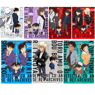 名侦探柯南 秘密档案 系列7册(单册可拍) 青山刚昌漫画 青文出版社 港台原版图书台版正版繁体中文 动画剧场版插图周边