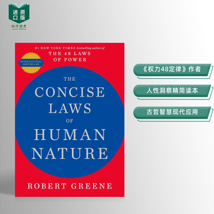 【预售】人性的法则（简明版） The Concise Laws of Human Nature英文进口原版社会科学图书 纽约时报书作家Robert GreeneRobert