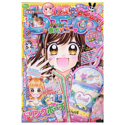 【订阅】ちゃお动漫插画杂志日本日文原版年订12期 B171 - 封面