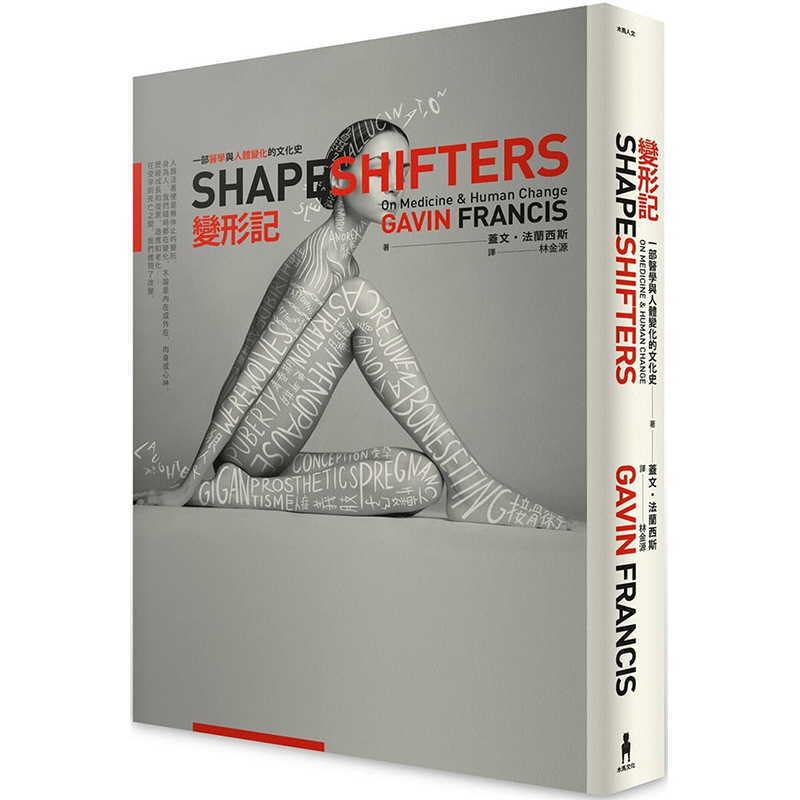 Shapeshifters:On Medicine& Human Change