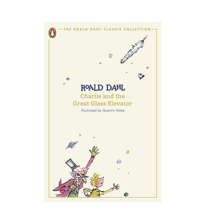 【罗尔德·达尔经典收藏】查理和