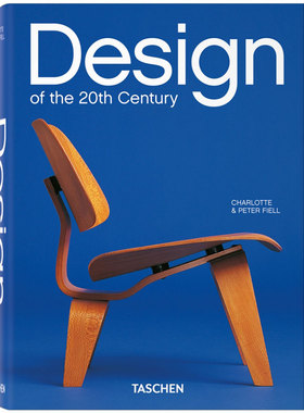 【现货】[TASCHEN]【Bibliotheca Universalis】Design of the 20th Century 英文原版图书籍正版 20世纪的设计 产品设计