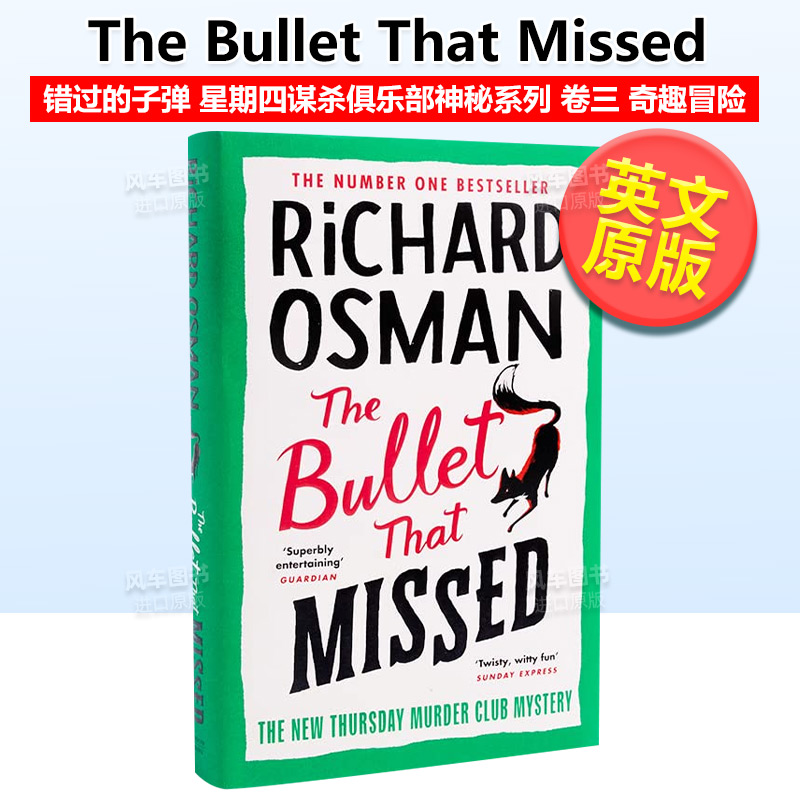 【预售】（周四推理俱乐部3）消失的子弹 The Bullet That Missed英文原版 Richard Osman 2023英国图书奖短名单