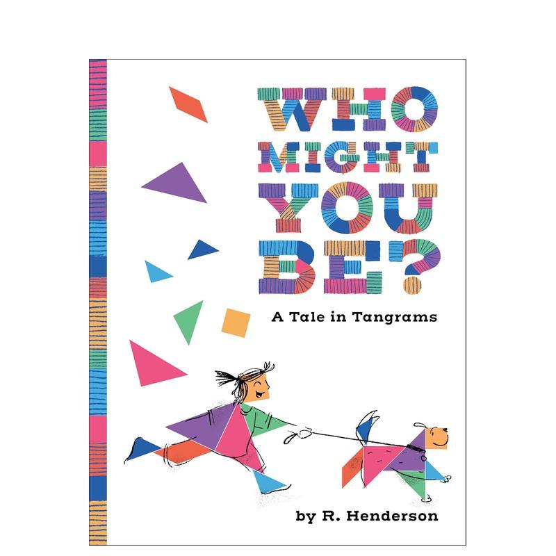 你会是谁？ Who Might