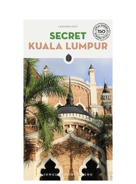 【预售】隐秘指南：吉隆坡 Secret Kuala Lumpur Guide英文进口原版旅行图书籍Lam Seng Fatt外文正版
